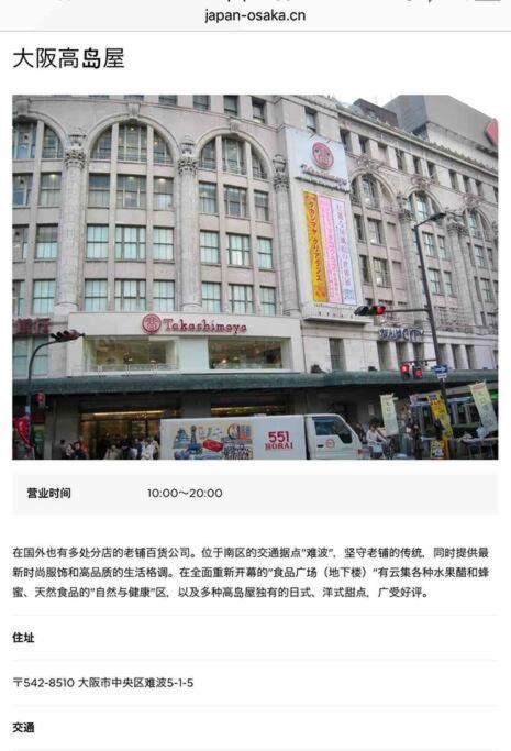 大阪黒門日式民宿 徒歩:黒門市場4分，南海難波駅8分，地下鉄日本橋駅8分，でんでんタウン5分の好立地 Экстерьер фото