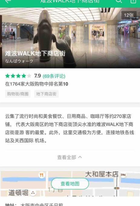 大阪黒門日式民宿 徒歩:黒門市場4分，南海難波駅8分，地下鉄日本橋駅8分，でんでんタウン5分の好立地 Экстерьер фото