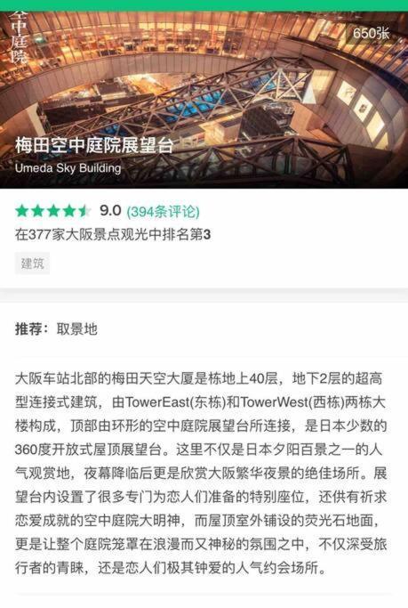 大阪黒門日式民宿 徒歩:黒門市場4分，南海難波駅8分，地下鉄日本橋駅8分，でんでんタウン5分の好立地 Экстерьер фото
