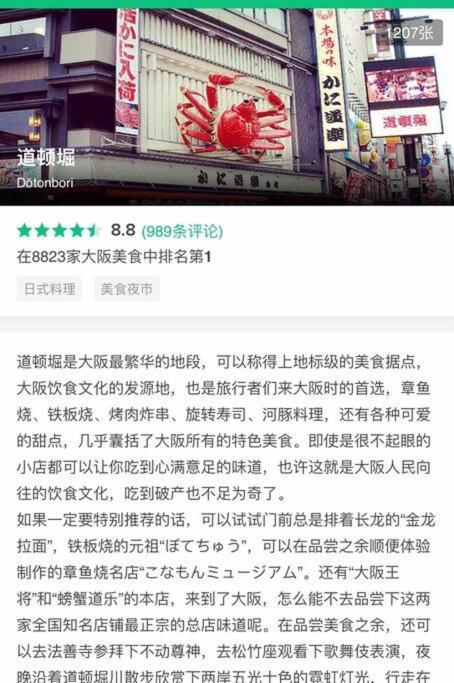 大阪黒門日式民宿 徒歩:黒門市場4分，南海難波駅8分，地下鉄日本橋駅8分，でんでんタウン5分の好立地 Экстерьер фото